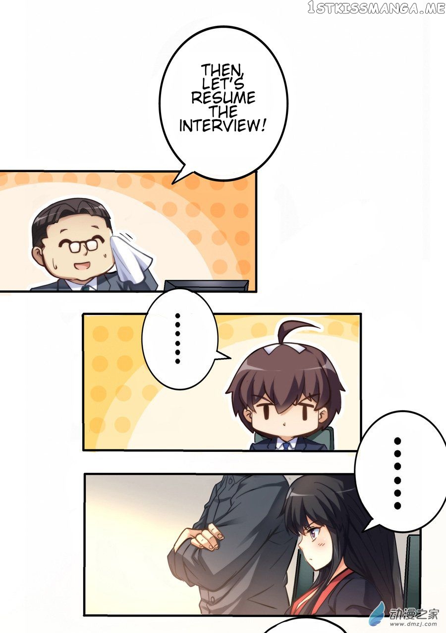 I Am Gao Fu Shuai Chapter 3 - Page 5