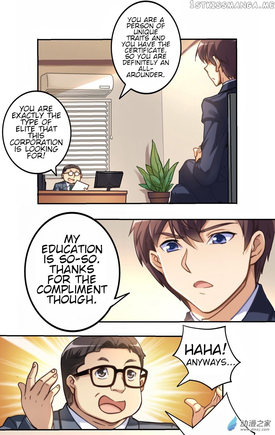 I Am Gao Fu Shuai Chapter 3 - Page 7