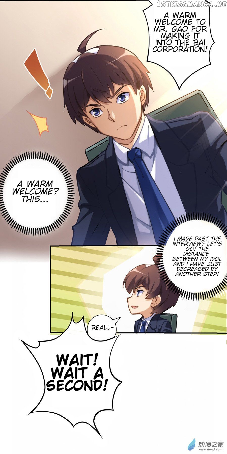 I Am Gao Fu Shuai Chapter 3 - Page 8