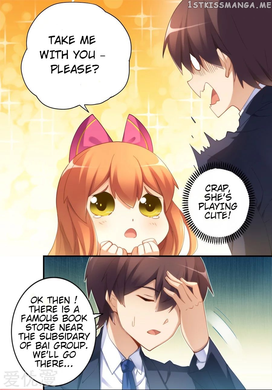 I Am Gao Fu Shuai Chapter 30 - Page 19