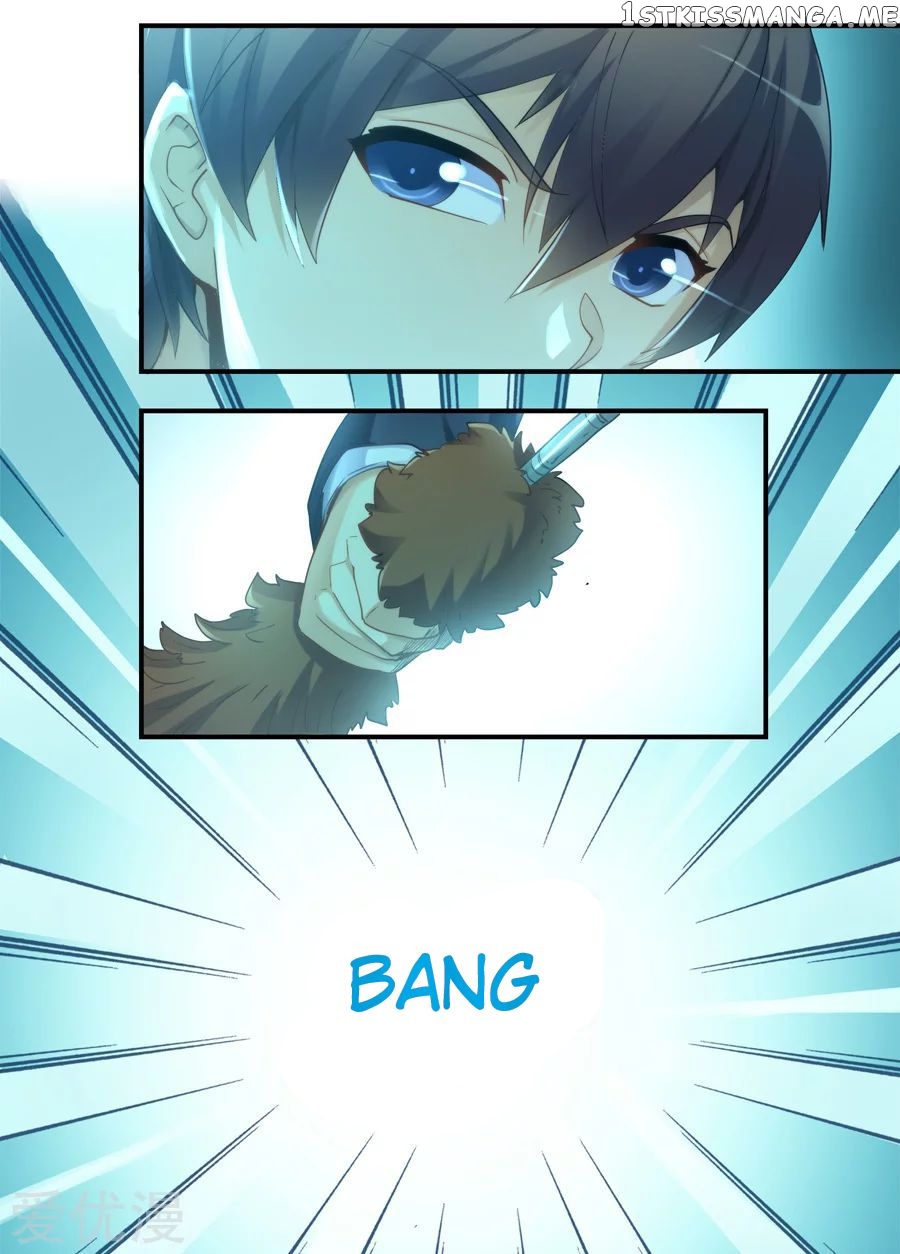 I Am Gao Fu Shuai Chapter 30 - Page 5