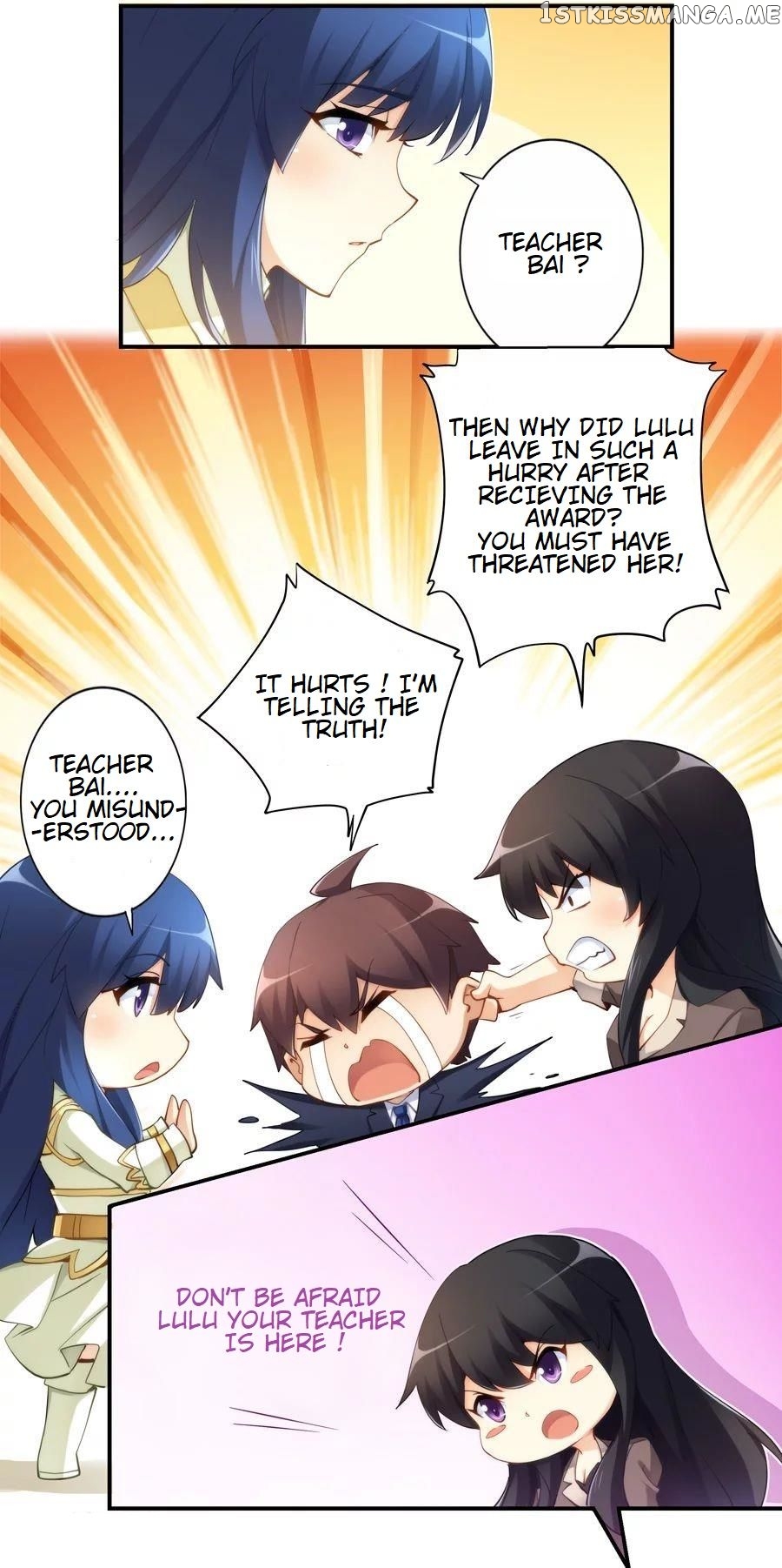 I Am Gao Fu Shuai Chapter 32 - Page 15