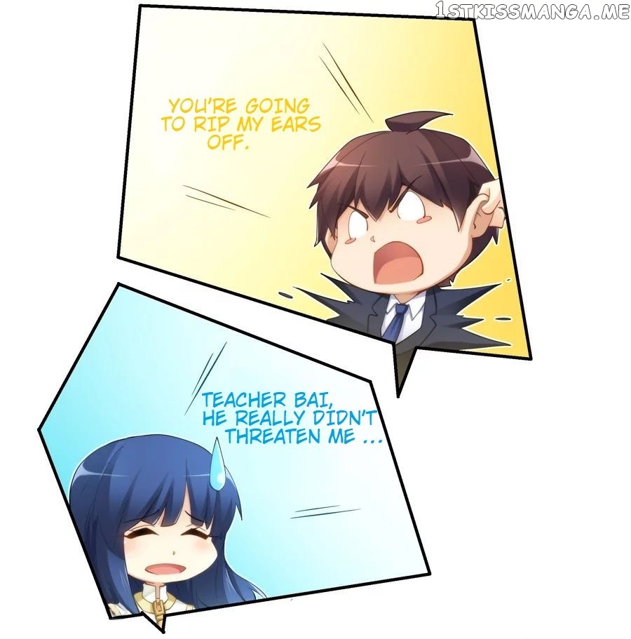 I Am Gao Fu Shuai Chapter 32 - Page 16