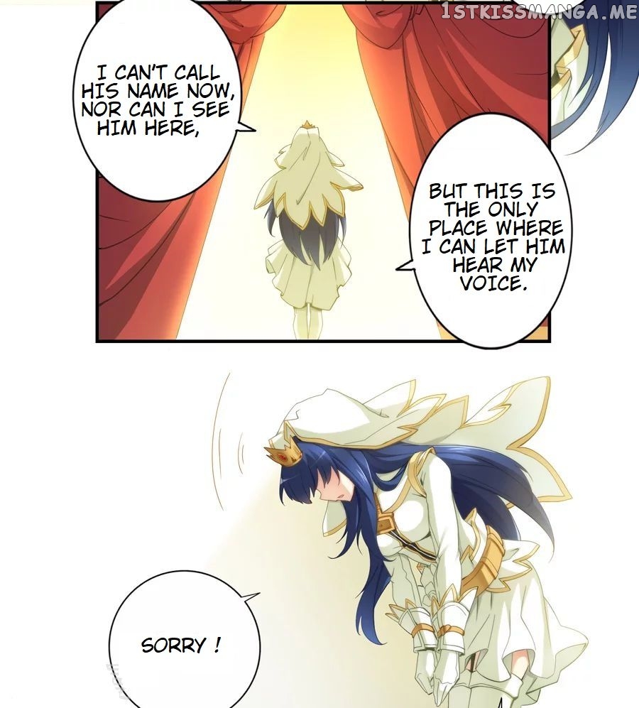 I Am Gao Fu Shuai Chapter 32 - Page 4
