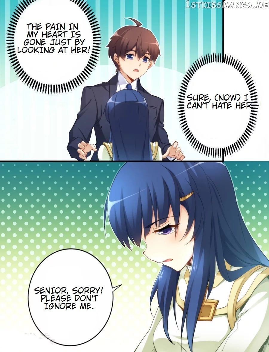 I Am Gao Fu Shuai Chapter 32 - Page 10