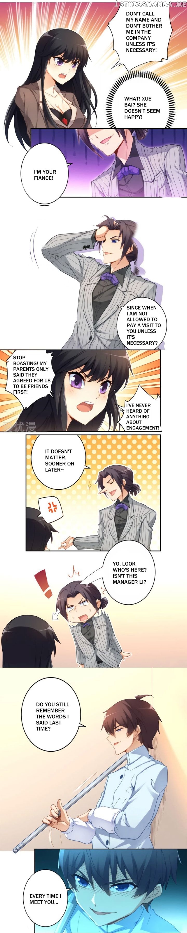 I Am Gao Fu Shuai Chapter 33 - Page 3