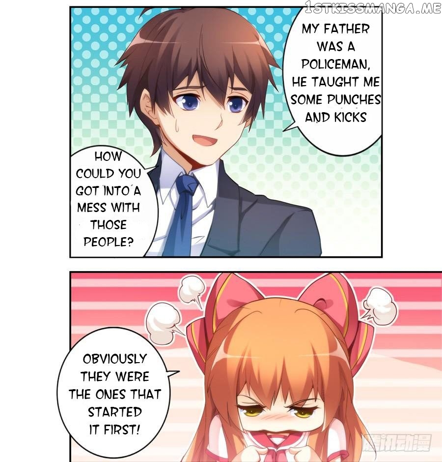 I Am Gao Fu Shuai Chapter 34 - Page 14