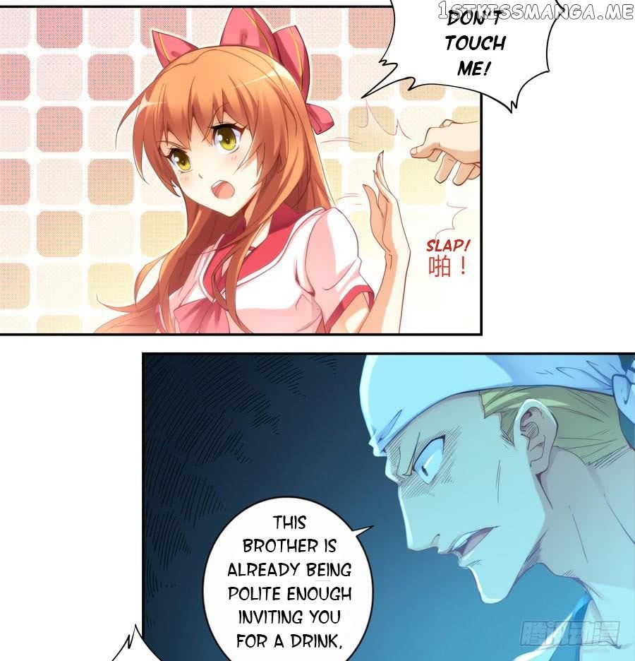 I Am Gao Fu Shuai Chapter 34 - Page 3
