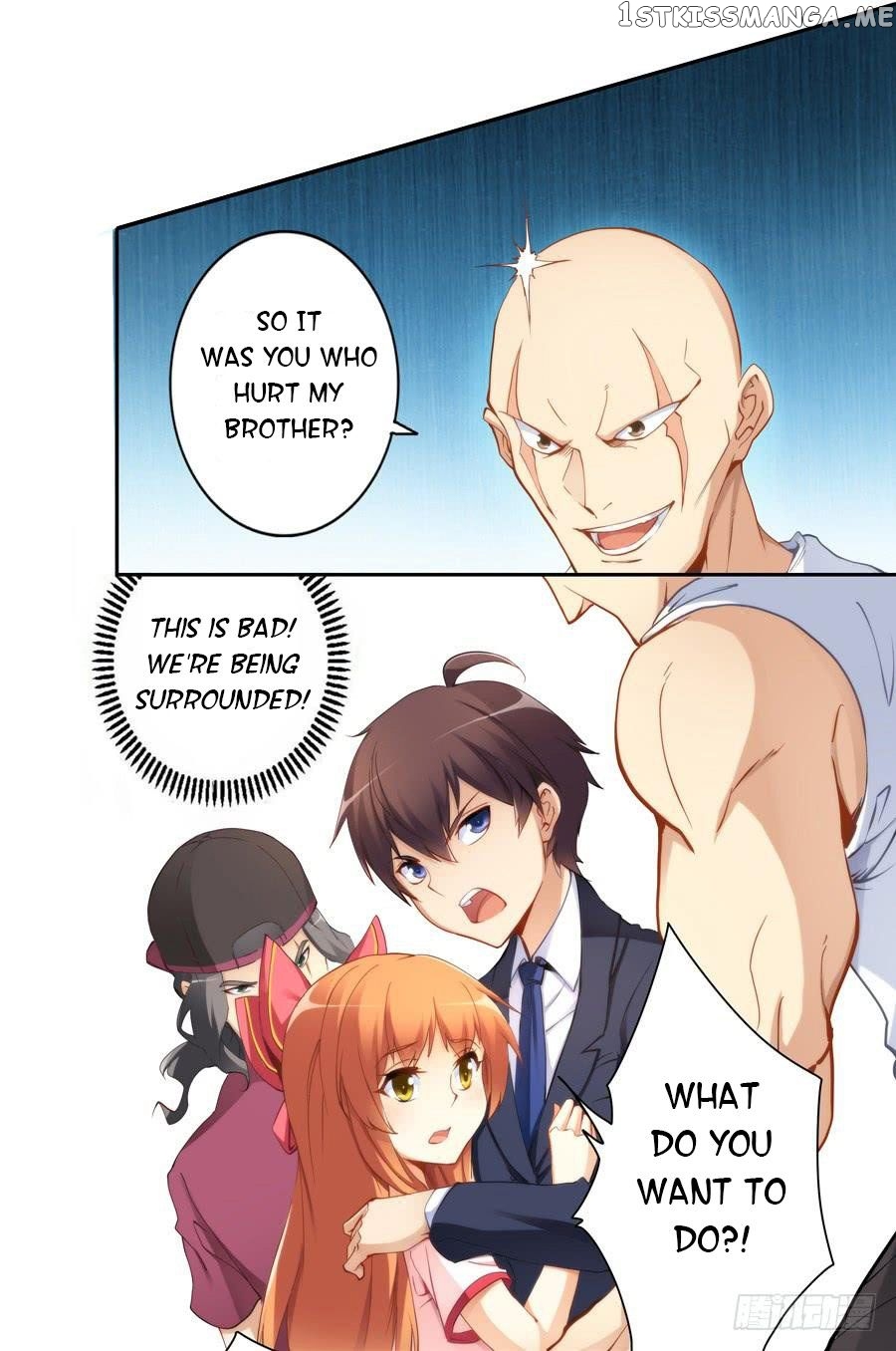 I Am Gao Fu Shuai Chapter 35 - Page 6