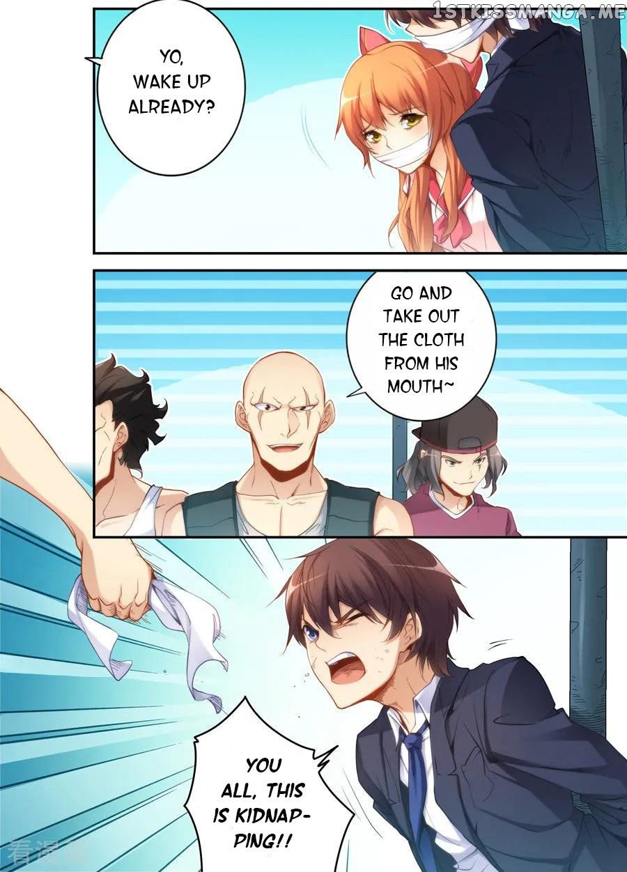 I Am Gao Fu Shuai Chapter 36 - Page 4