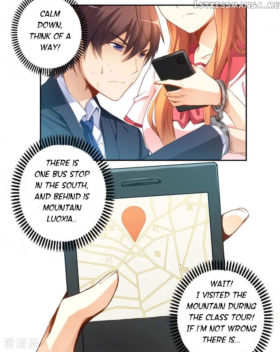 I Am Gao Fu Shuai Chapter 37 - Page 16