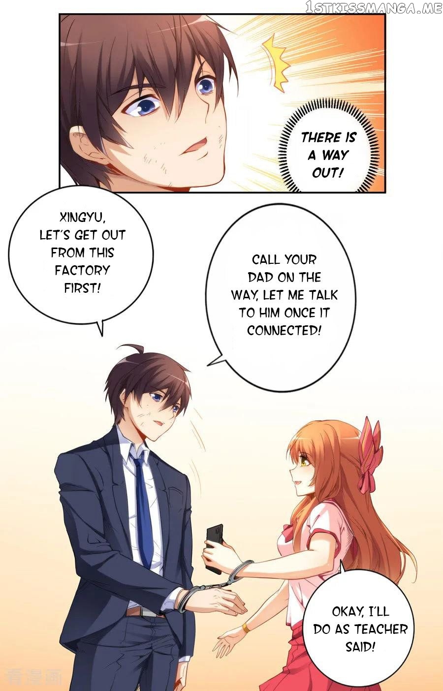 I Am Gao Fu Shuai Chapter 37 - Page 17