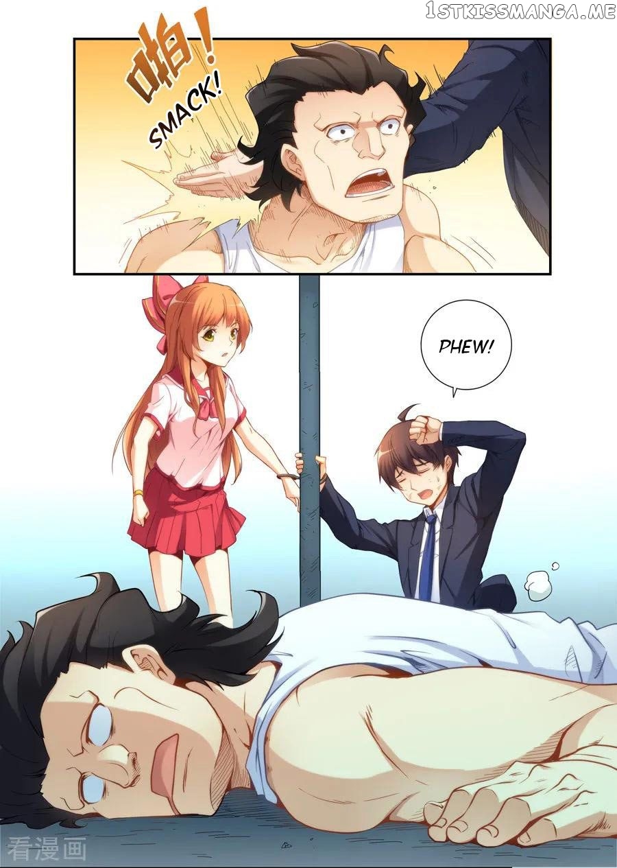 I Am Gao Fu Shuai Chapter 37 - Page 4