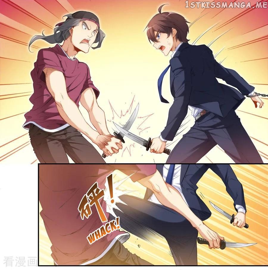 I Am Gao Fu Shuai Chapter 37 - Page 7