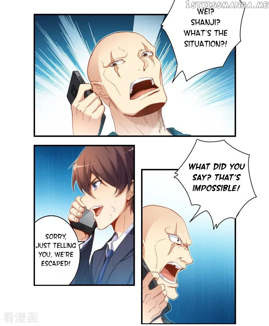 I Am Gao Fu Shuai Chapter 38 - Page 11