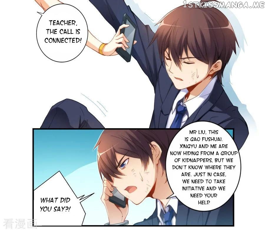 I Am Gao Fu Shuai Chapter 38 - Page 4