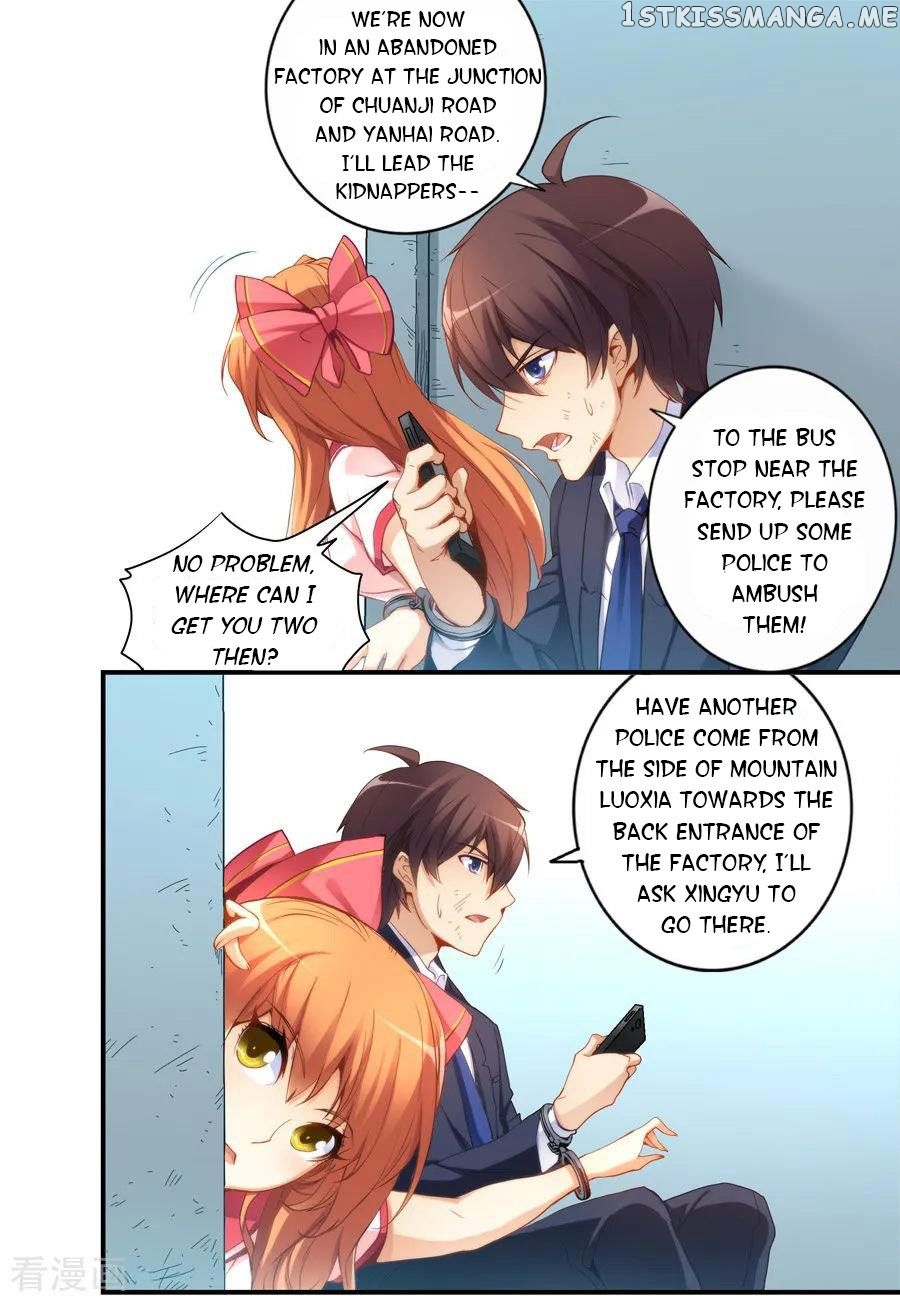 I Am Gao Fu Shuai Chapter 38 - Page 5
