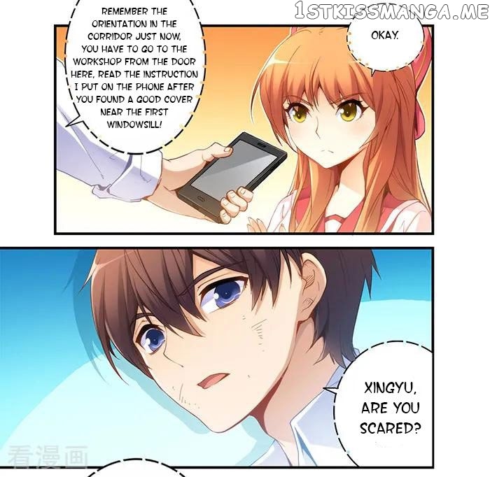 I Am Gao Fu Shuai Chapter 39 - Page 6