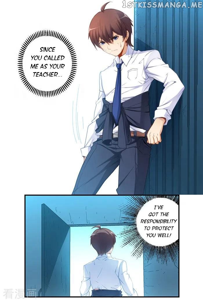 I Am Gao Fu Shuai Chapter 39 - Page 9
