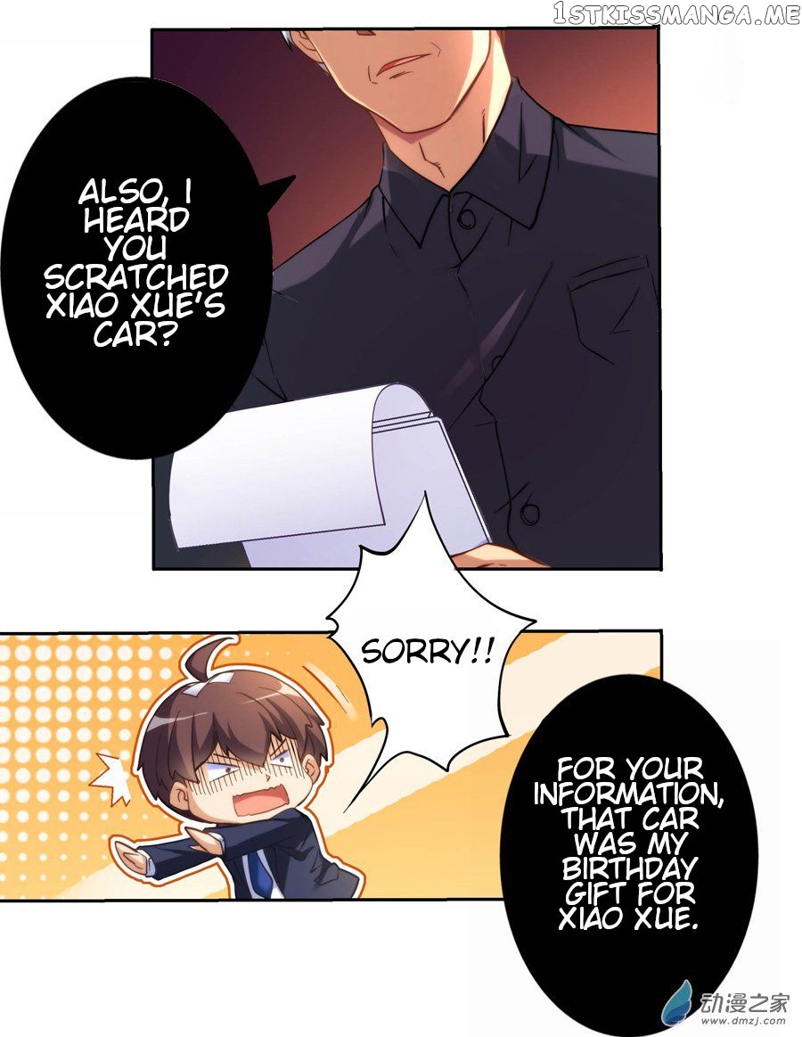 I Am Gao Fu Shuai Chapter 4 - Page 2