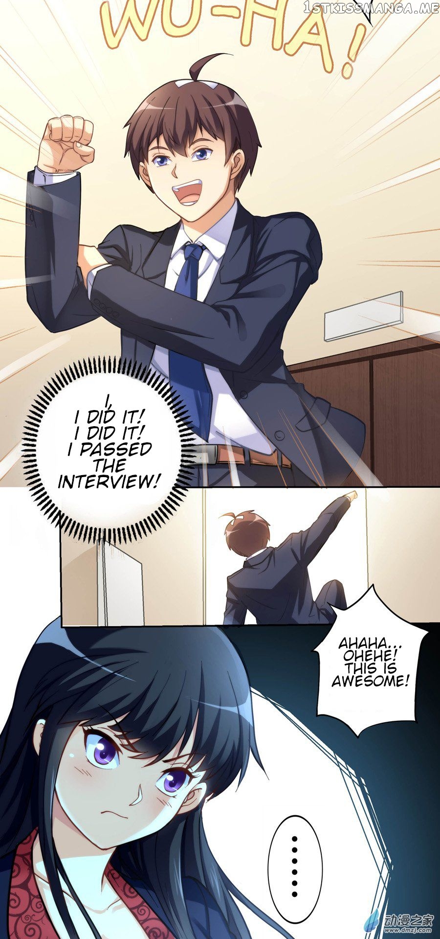 I Am Gao Fu Shuai Chapter 4 - Page 6