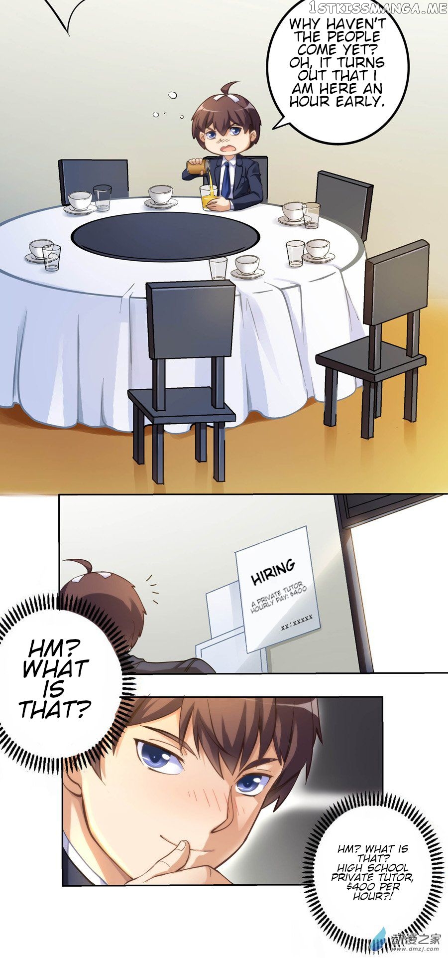 I Am Gao Fu Shuai Chapter 4 - Page 10
