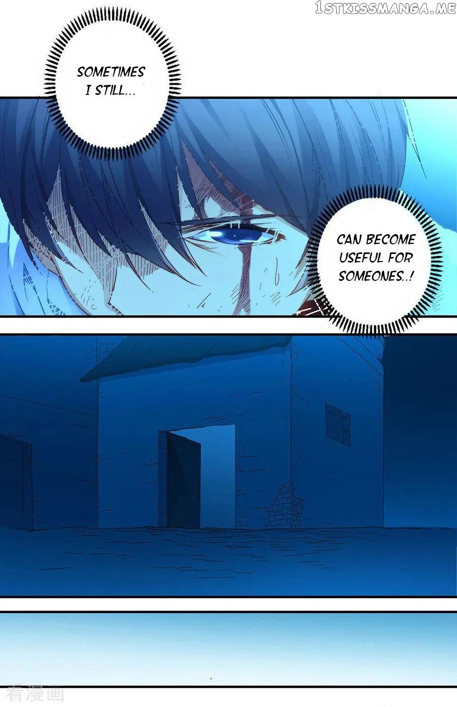 I Am Gao Fu Shuai Chapter 40 - Page 15