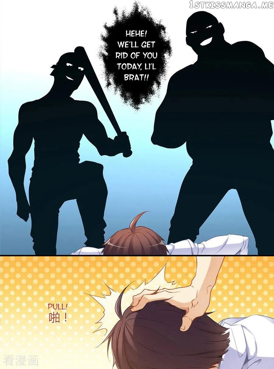 I Am Gao Fu Shuai Chapter 40 - Page 9