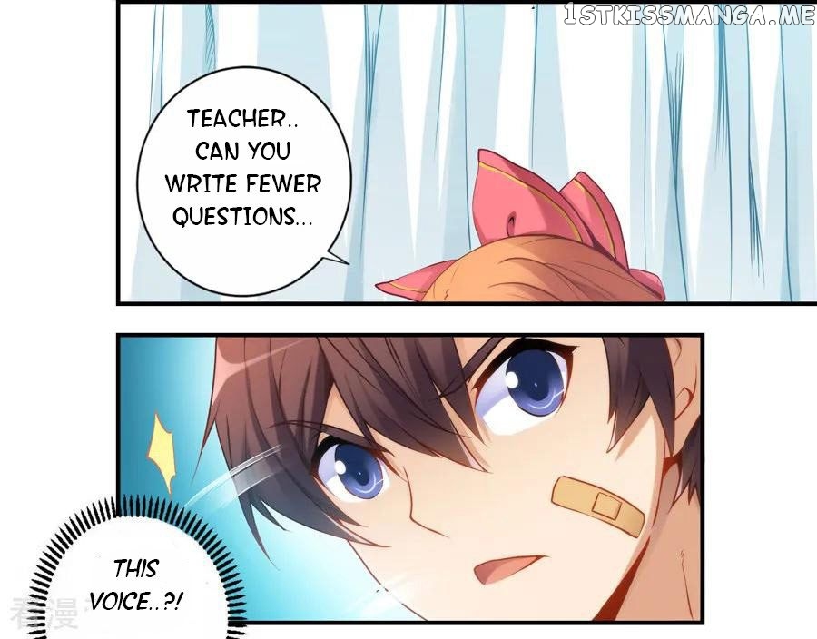 I Am Gao Fu Shuai Chapter 41 - Page 4