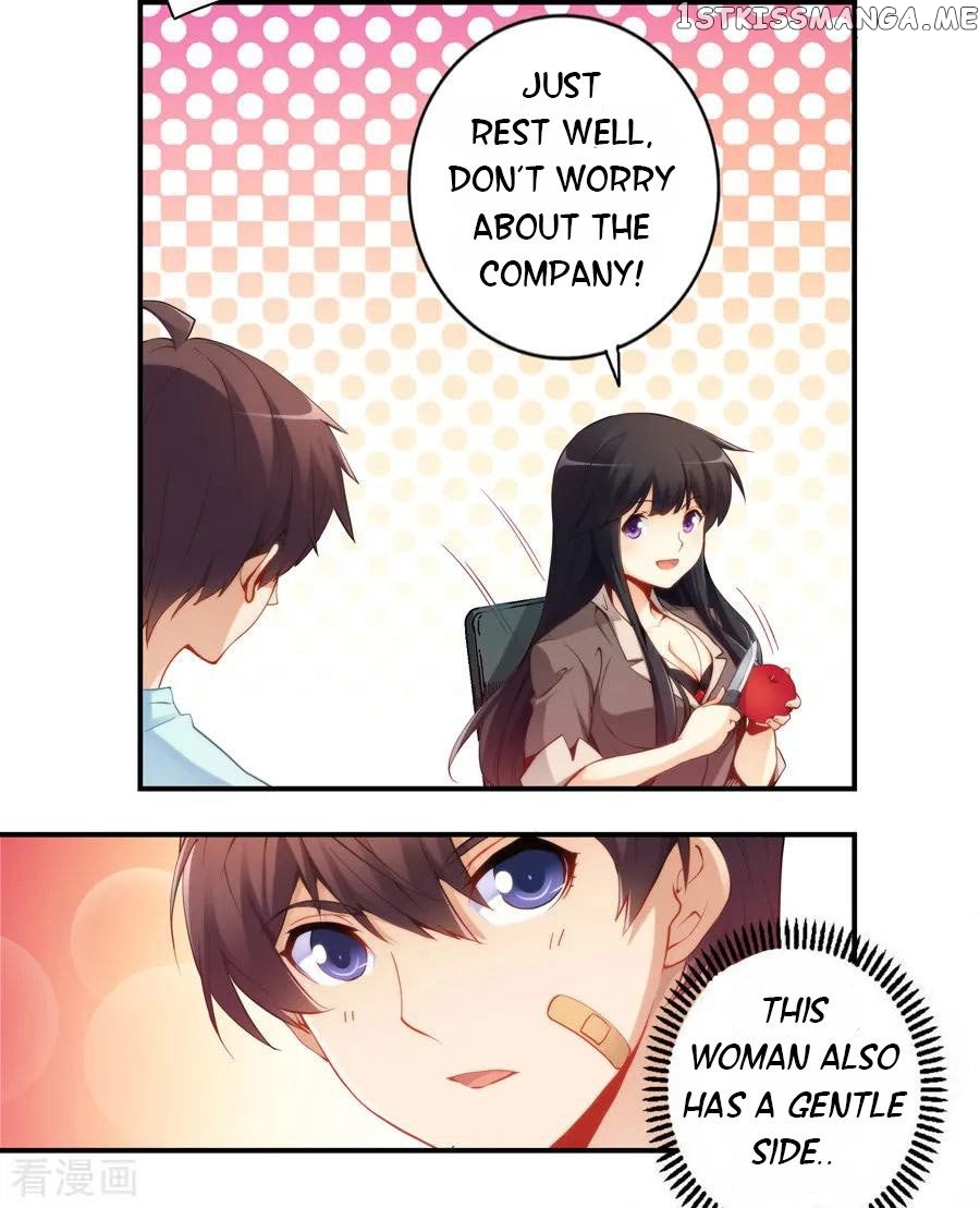 I Am Gao Fu Shuai Chapter 42 - Page 4