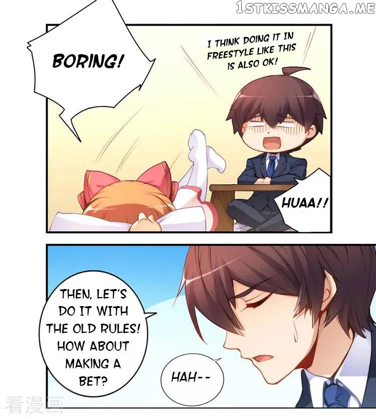 I Am Gao Fu Shuai Chapter 44 - Page 9