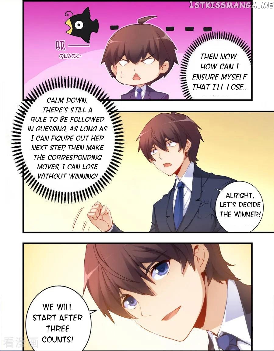 I Am Gao Fu Shuai Chapter 45 - Page 2
