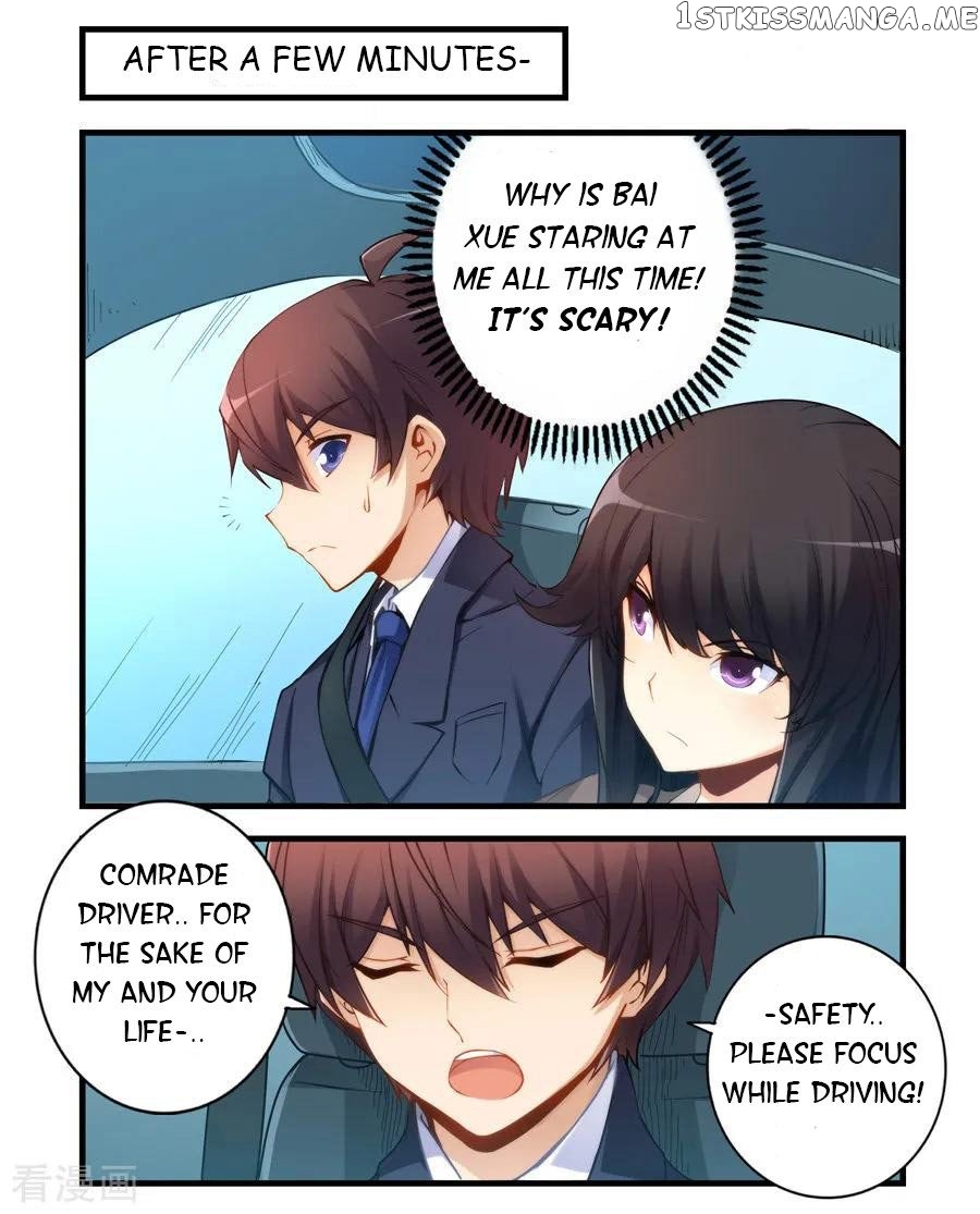 I Am Gao Fu Shuai Chapter 46 - Page 11