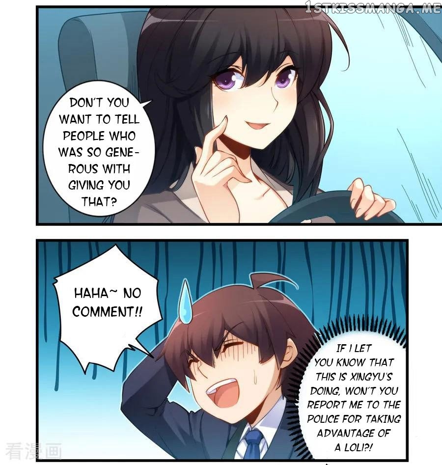 I Am Gao Fu Shuai Chapter 46 - Page 12