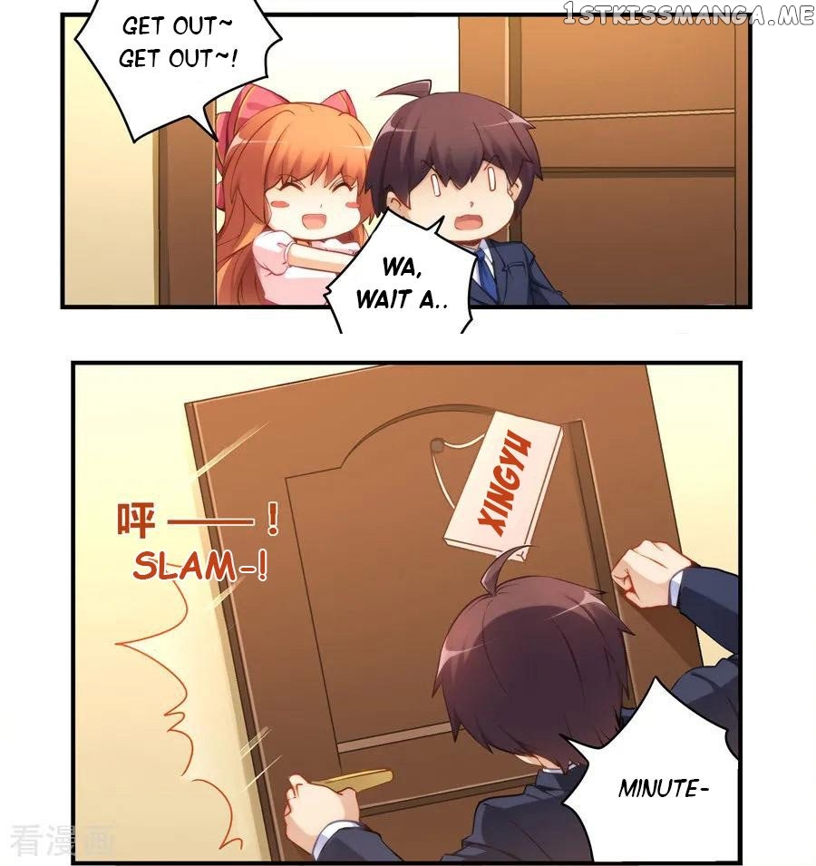 I Am Gao Fu Shuai Chapter 46 - Page 4