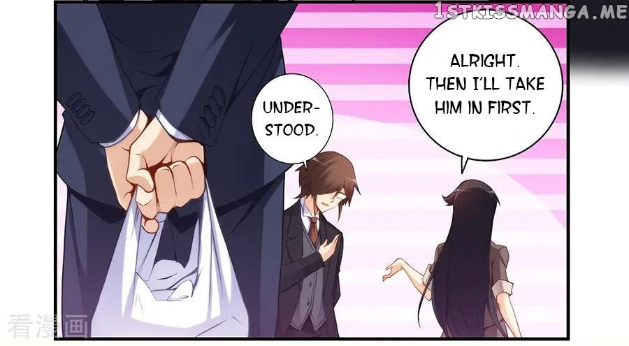 I Am Gao Fu Shuai Chapter 47 - Page 11