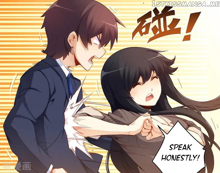 I Am Gao Fu Shuai Chapter 47 - Page 21
