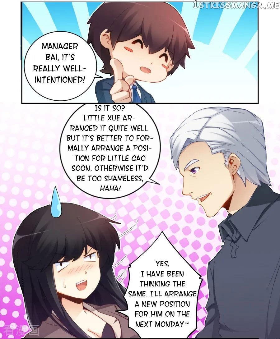 I Am Gao Fu Shuai Chapter 48 - Page 13