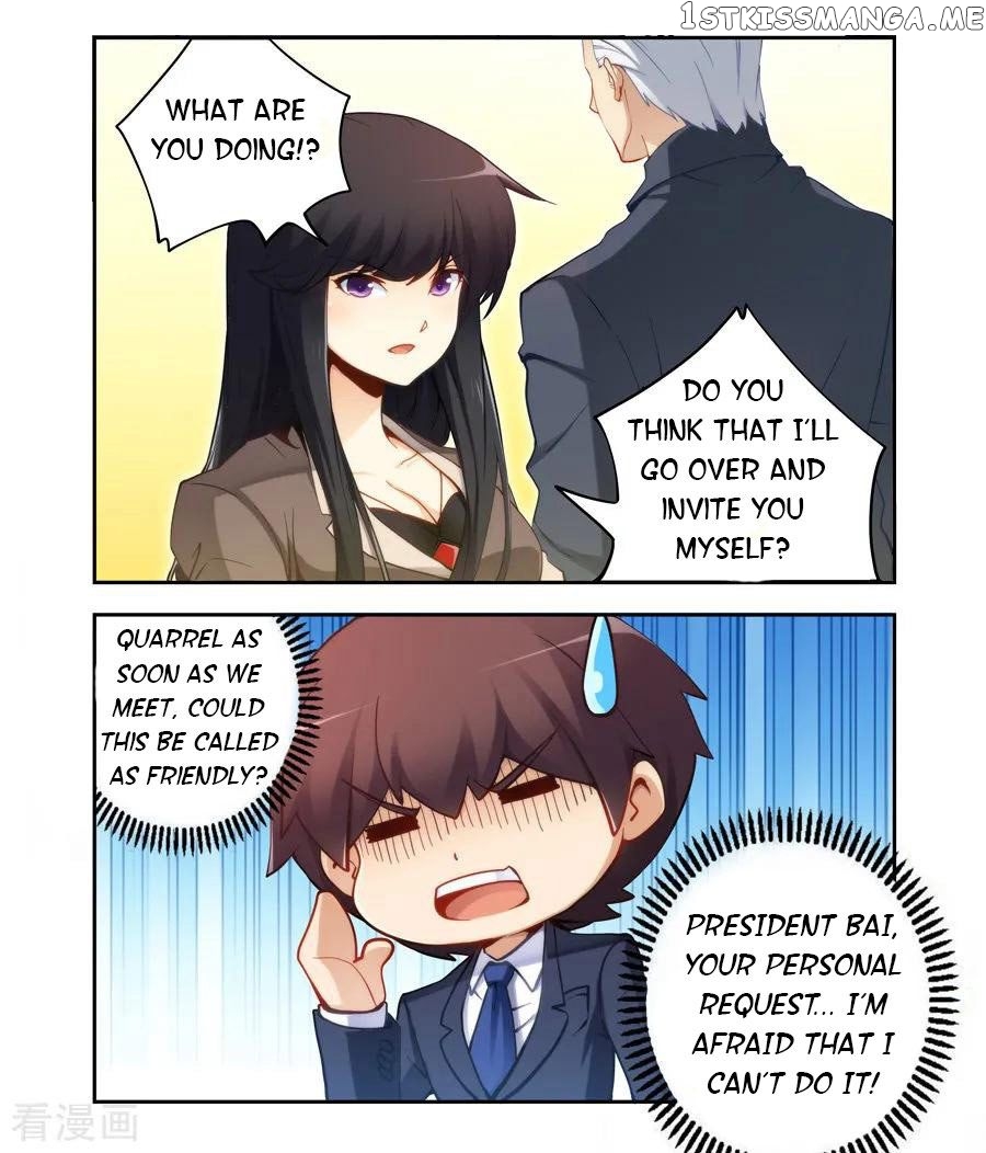 I Am Gao Fu Shuai Chapter 48 - Page 20