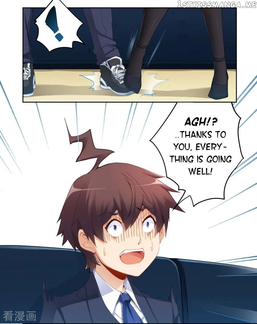 I Am Gao Fu Shuai Chapter 48 - Page 4