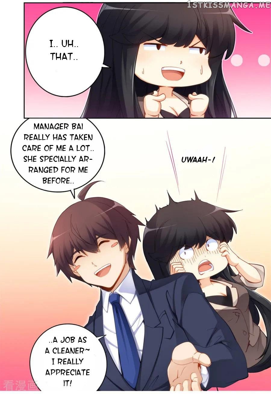 I Am Gao Fu Shuai Chapter 48 - Page 7