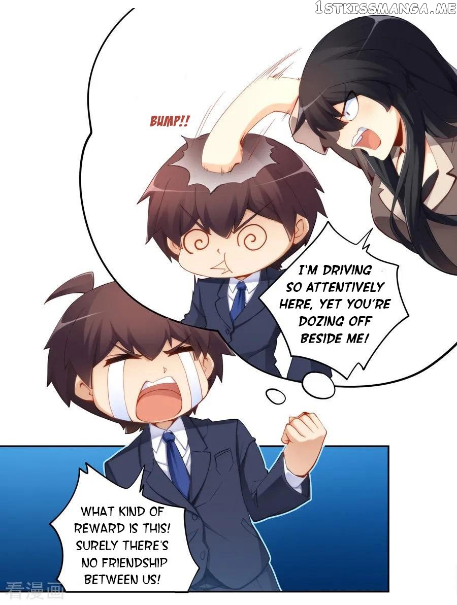 I Am Gao Fu Shuai Chapter 49 - Page 2