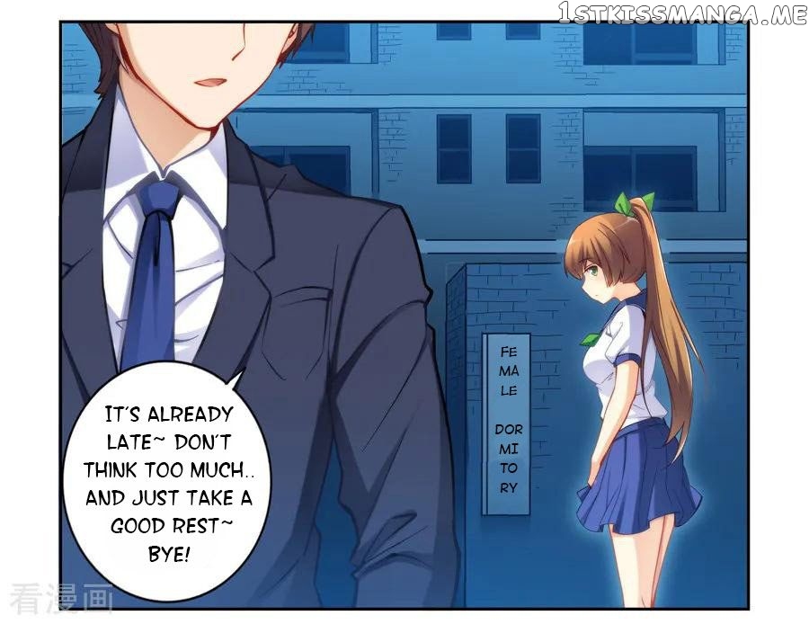 I Am Gao Fu Shuai Chapter 49 - Page 13