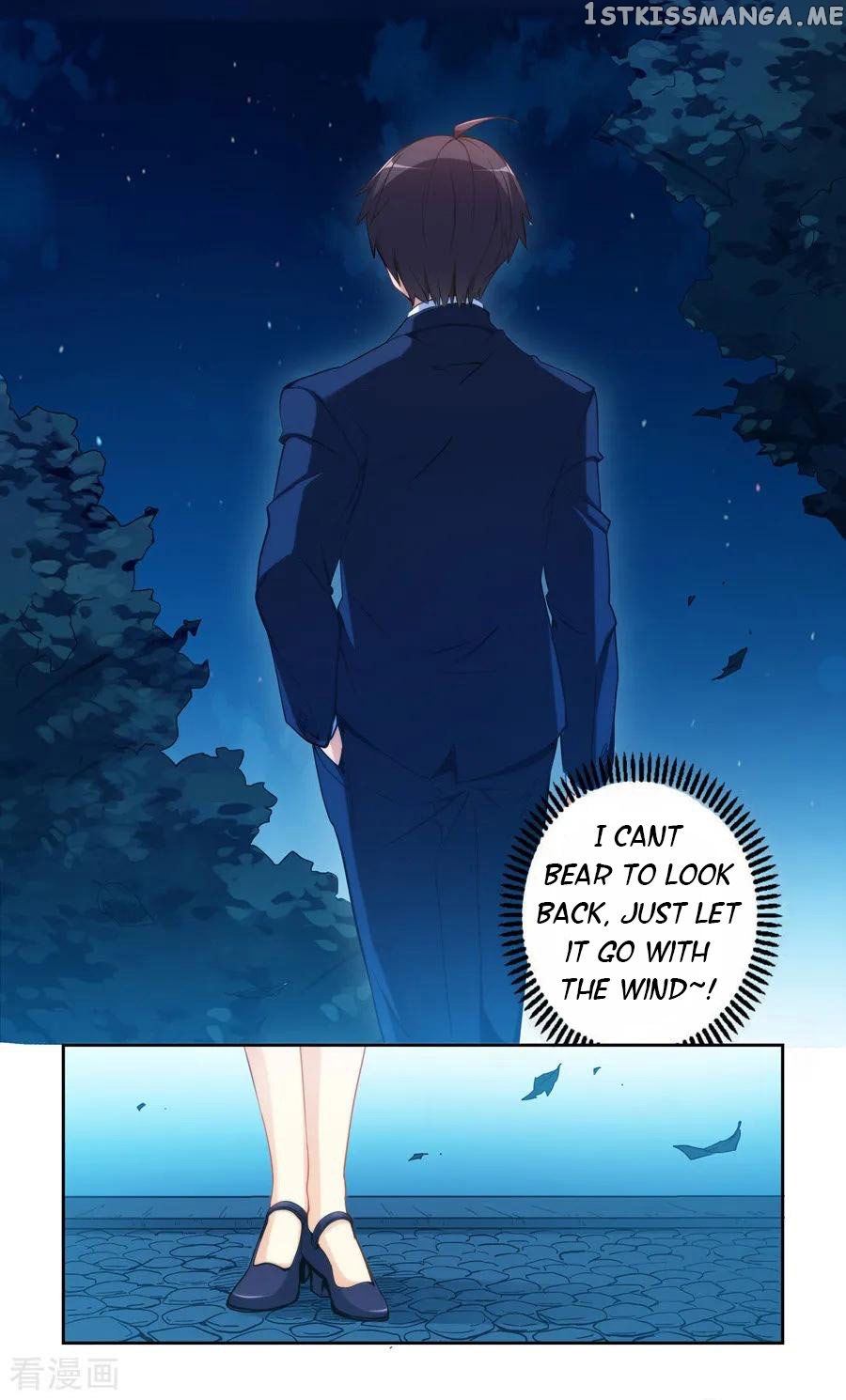 I Am Gao Fu Shuai Chapter 49 - Page 15
