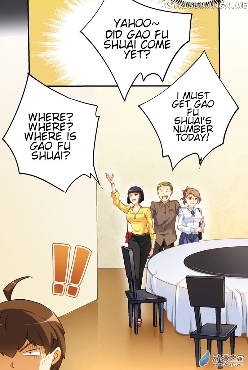 I Am Gao Fu Shuai Chapter 5 - Page 7