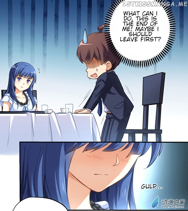 I Am Gao Fu Shuai Chapter 5 - Page 8