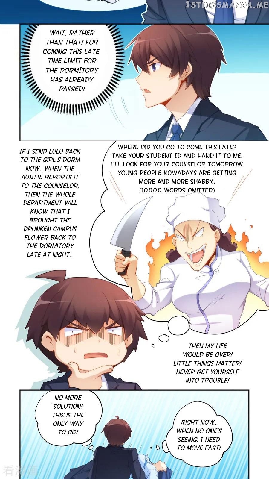 I Am Gao Fu Shuai Chapter 50 - Page 6