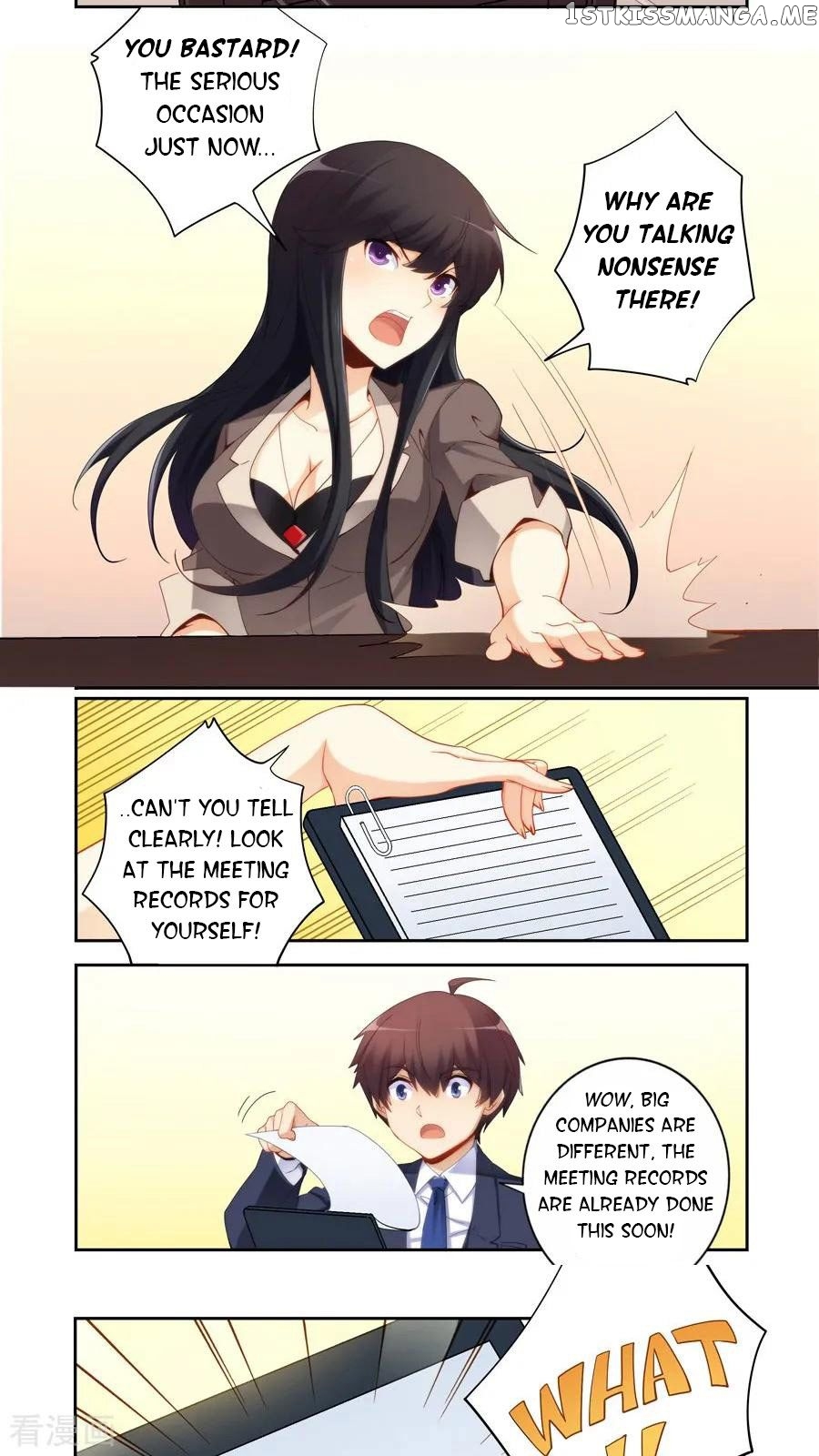I Am Gao Fu Shuai Chapter 51 - Page 10