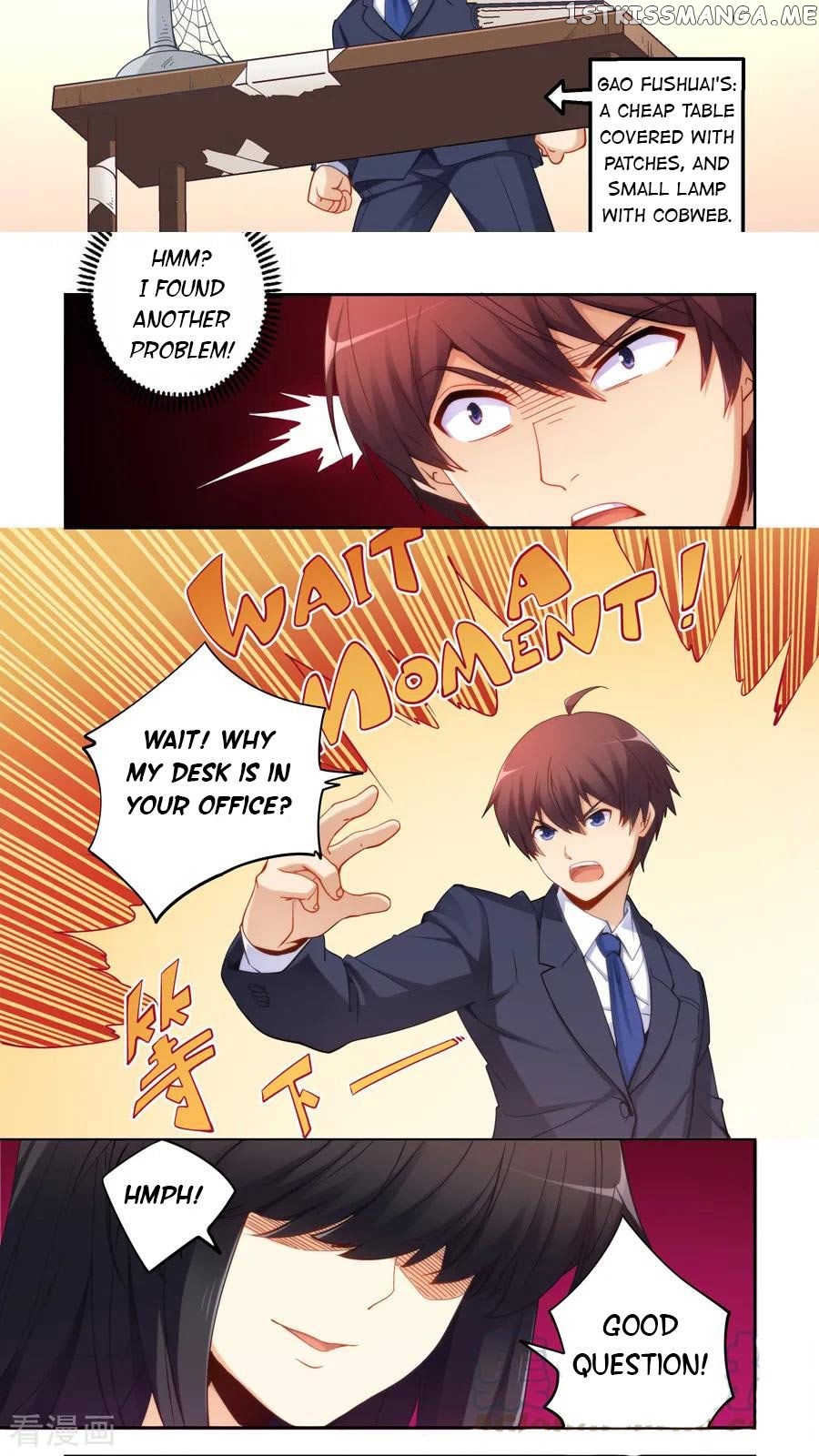 I Am Gao Fu Shuai Chapter 52 - Page 3