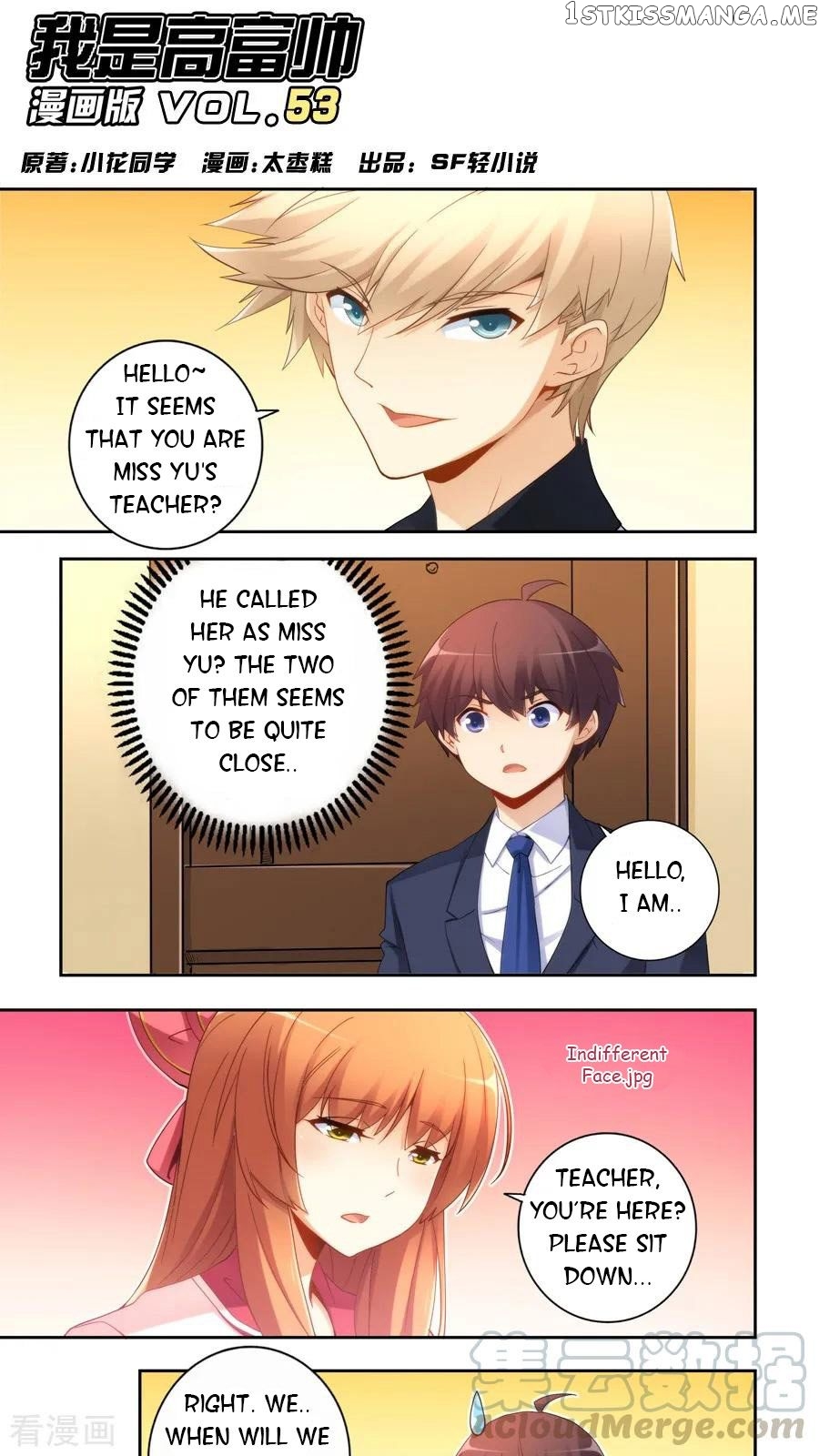 I Am Gao Fu Shuai Chapter 53 - Page 1